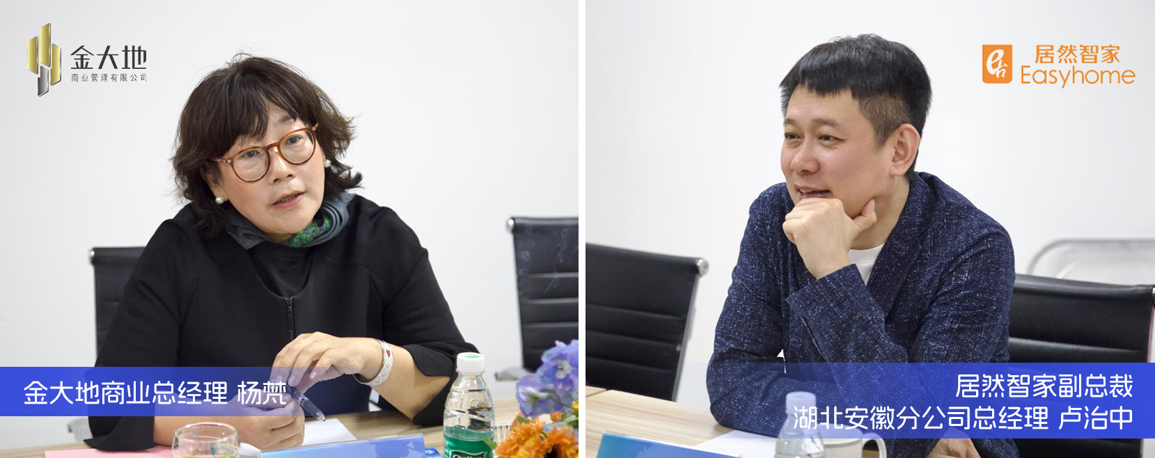 图片1 领导沟通交流.jpg