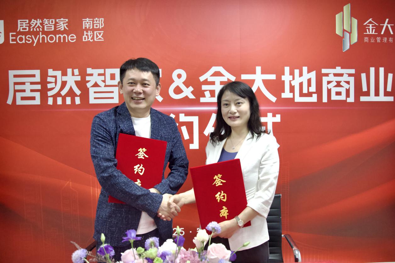 图片2 双方签约.jpg